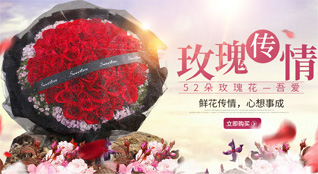 广东深圳市龙岗区龙城街道五联社区鲜花速递